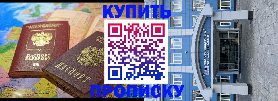 регистрация для школы в Серове